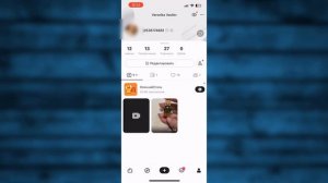 Как Изменить Имя в Лайке
