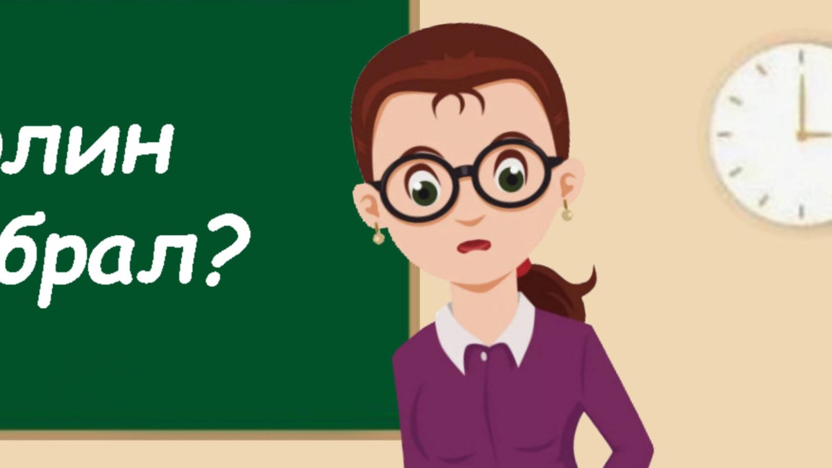 Кто брал Берлин? смотреть онлайн