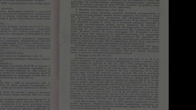 Салют 001. Подсветка. смотреть онлайн