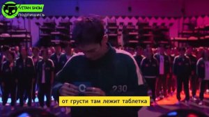 ТАНОС БЕЗ БАШНИ ИГРА В КАЛЬМАРА 2