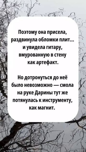5. «Пламя Прометея: ТВОЙ ВЫБОР ЗАПУСТИТ МУТАЦИЮ»