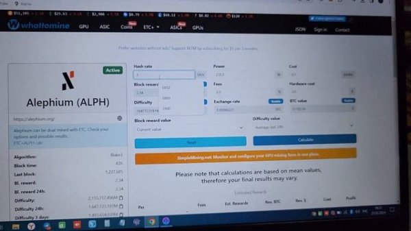 RTX 4070 TI SUPER В МАЙНИНГЕ
