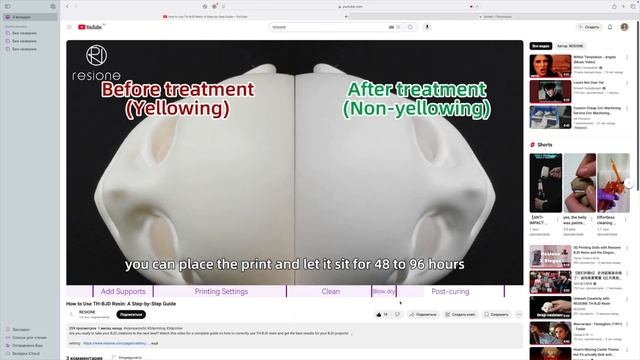 3d Printing Dolls With TH-BJD Resione Печатаю куклу на принтере смолой