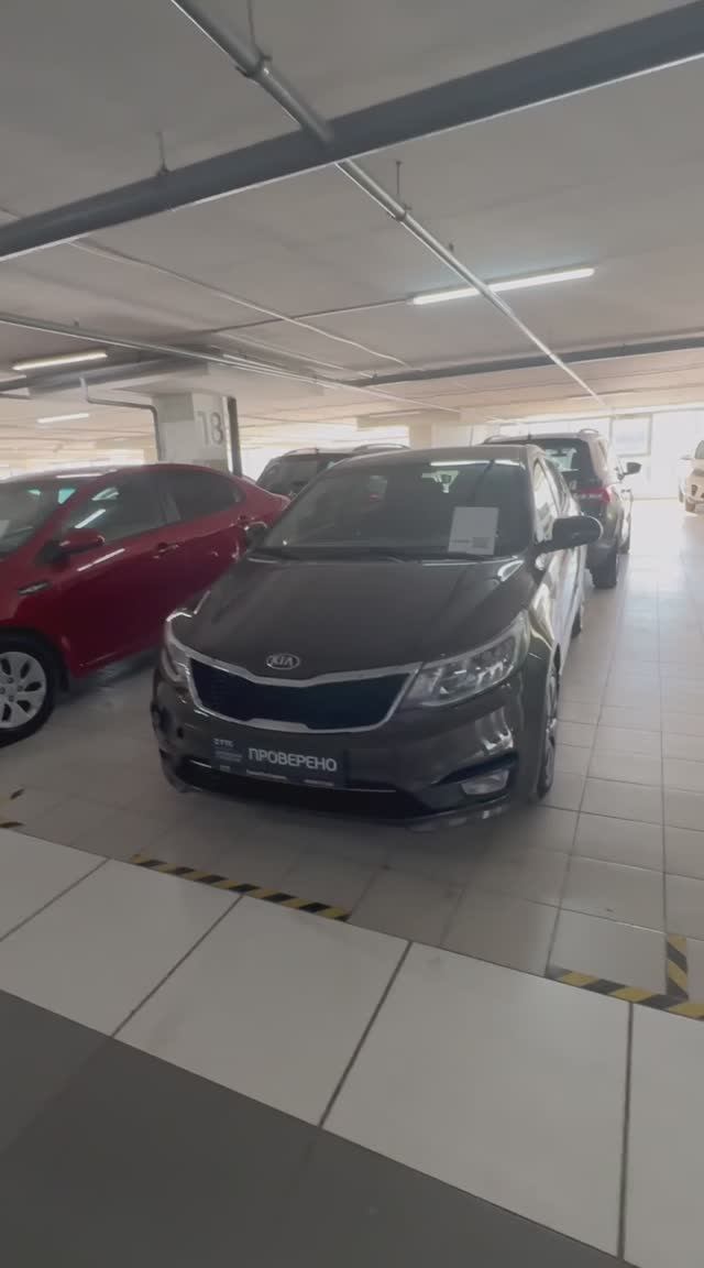 Kia Rio '2016 III смотреть онлайн