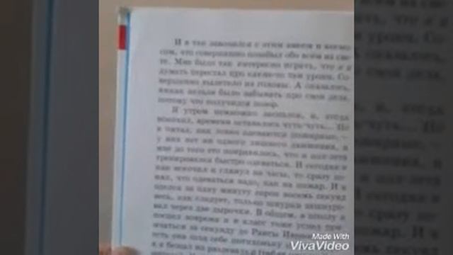 Лучшие книги, сборники и журналы моей жизни. смотреть онлайн