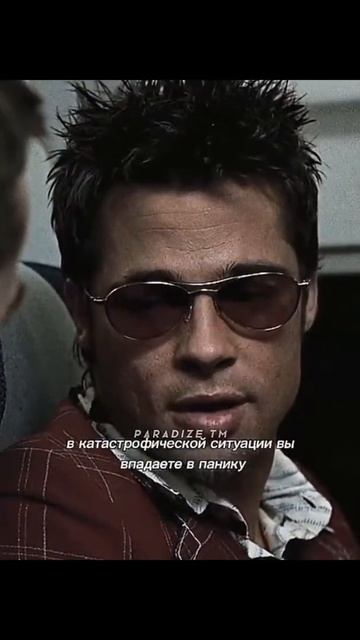 Иллюзия безопасности😏 смотреть онлайн