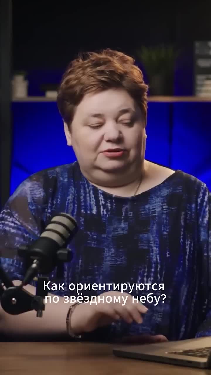 Как устроено звёздное небо. Где живут представители Межзвёздного Союза смотреть онлайн