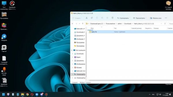 НЕ РАБОТАЕТ НАТРО МАКРОС в Bee Swarm Simulator | КАК ИСПРАВИТЬ Н