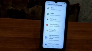 Куда ПРОПАДАЮТ ГИГАБАЙТЫ интернета ?