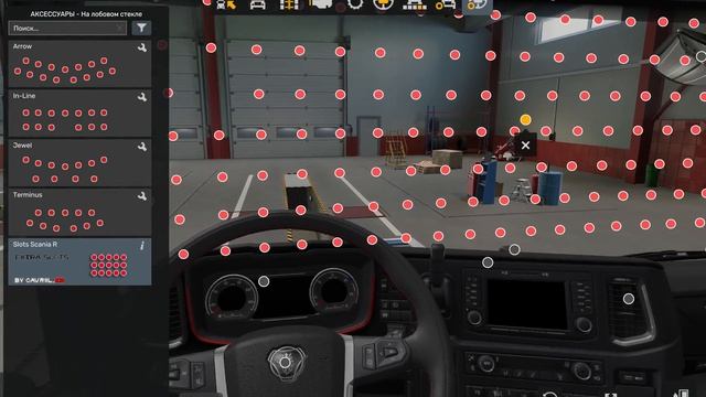 ✅ ETS 2 • 1.50 • Accessory Addon By GavriiL ES • Обзор мода •