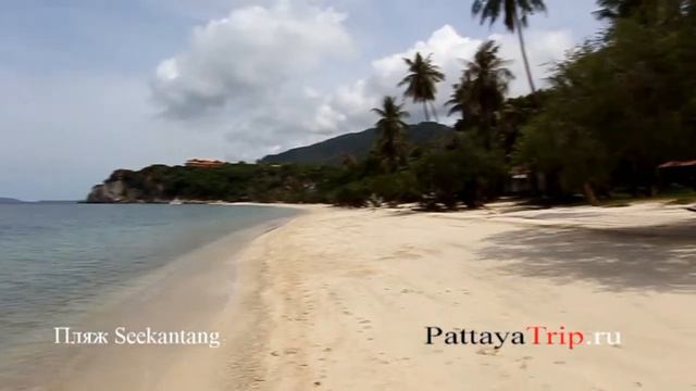 Южная часть пляжа Seekantang на Ко Панган