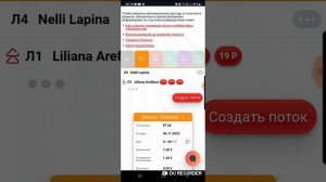 Как вывести деньги из кабинета  Cash flow Fund на кошелёк money storage