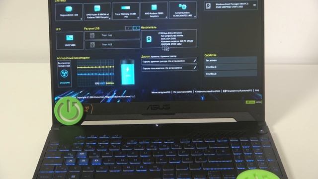 Asus TUF Gaming A15: Как использовать простой режим в BIOS смотреть онлайн