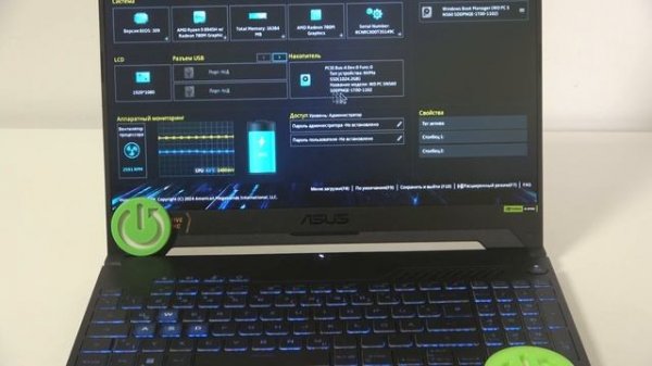 Asus TUF Gaming A15: Как использовать простой режим в BIOS