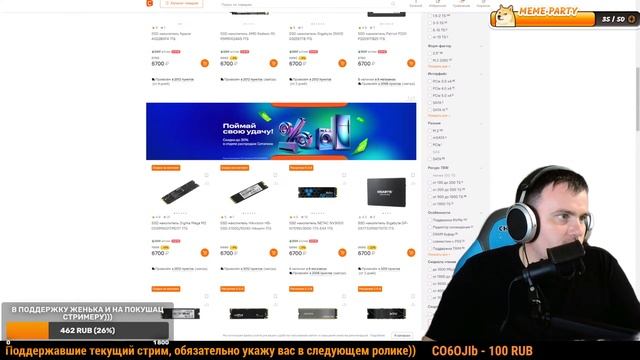 Технострим: Обсуждаем RTX 5060 / 5060 Ti, Смотрим видосы, отве?