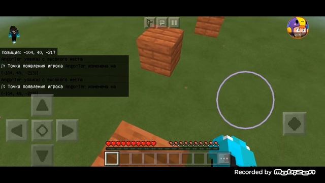 Свой Паркур в Майнкрафт! Minecraft PE. #8 смотреть онлайн