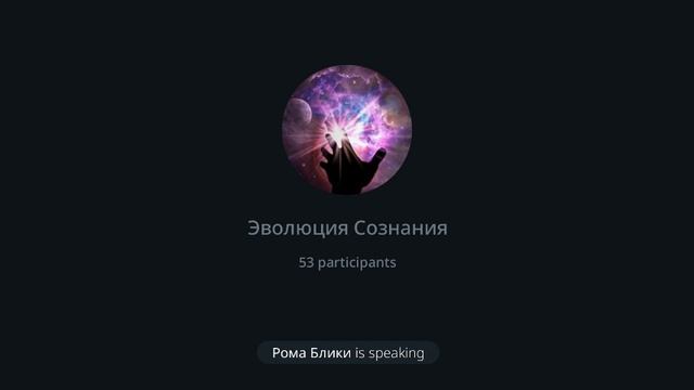 Ты - это поле энергии смотреть онлайн
