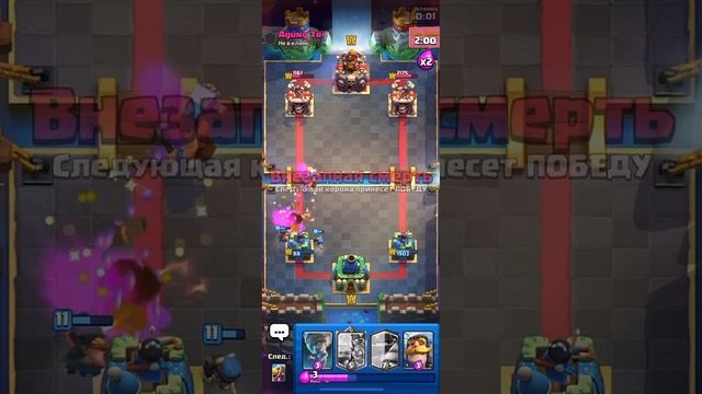 Клэш рояль Турнир 3