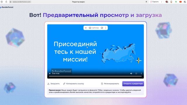 Как добавить свой видео ролик в курс