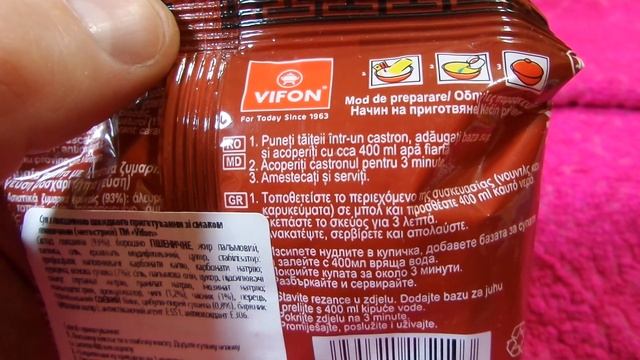 I Vifon Макарони швидкого приготування Instant Pasta Макароны ?