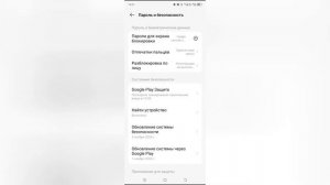 Как проверить приложения на вирусы на Tecno Spark?
