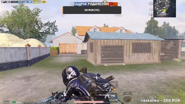 УЧУСЬ ИГРАТЬ НА IPAD PRO 2022 M2 ❤️ PUBG MOBILE 3.2 | СТРИМ ПУБГ МОБА смотреть онлайн