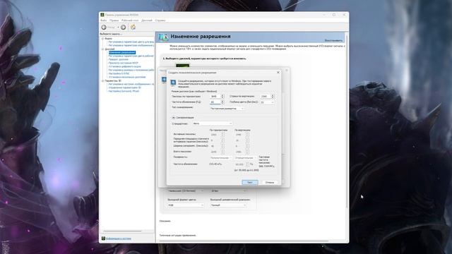 как включить 4к разрешение на любом мониторе