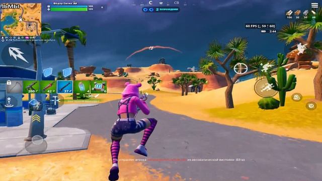 КАК НАСТРОИТЬ УПРАВЛЕНИЕ В ФОРТНАЙТ МОБАЙЛ? гайд смотреть онлайн