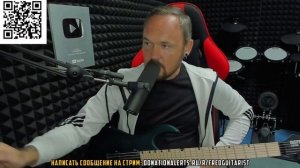 Фредгитарист про Чака Шульдинера. Легенда? #fredguitarist #Deat