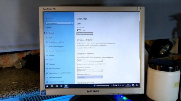 Неоптимальный режим на Windows 10