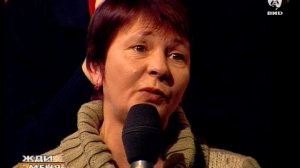 Жди Меня 19.01.2004