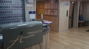 круиз на теплоходе "Принцесса Анабелла"