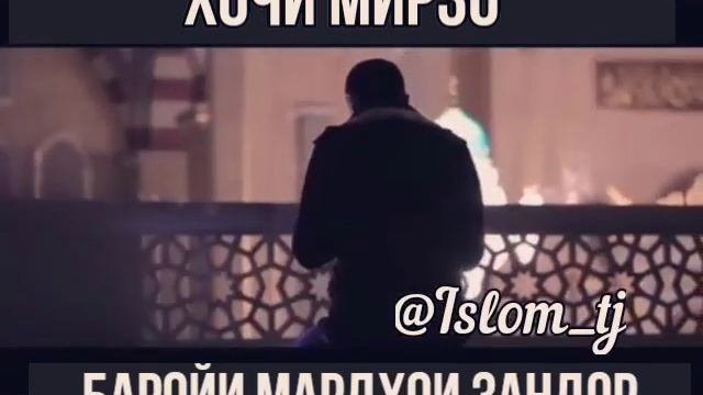 Дар Боботи оиладори