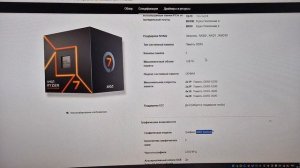 Распаковка и Обзор Процессор AMD Ryzen 7 7700 OEM (2160р 4К)
