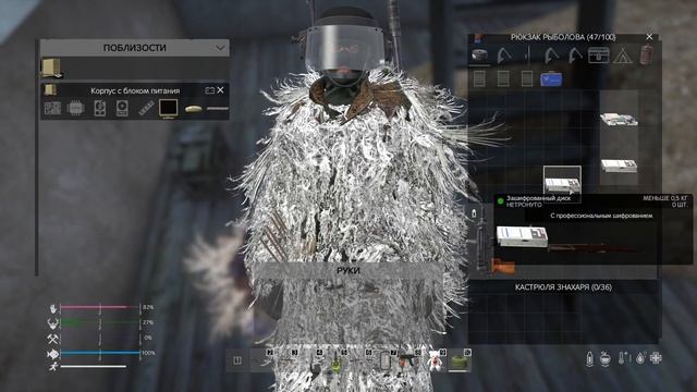 Компьютер в Dayz - Где найти и Как использовать? [Dayz Predators