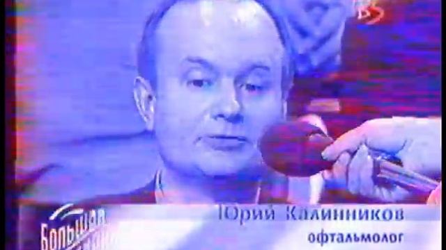 Различные переключения каналов (Перший Національний,