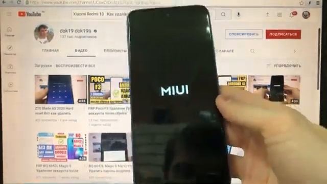 Xiaomi Redmi 10 Hard Reset удалить пин код смотреть онлайн