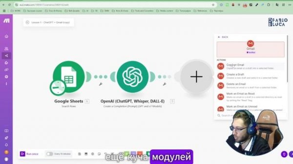 Урок 1: Знакомство с Make.com — Первый сценарий AI-автомати?