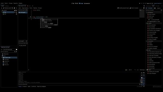 Как сделать меню для игры в 3D Godot Engine смотреть онлайн