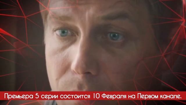 Уголь 5 - 6 серия (2025) | Премьера на Первый канал | Мелодра