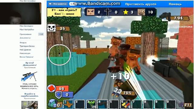 Кубезумие 2 1 часть с Максимом