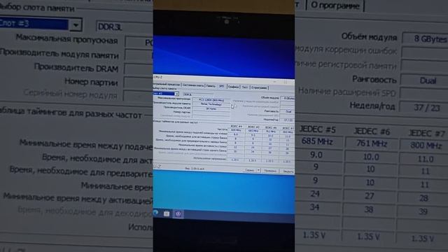 Игровой ноут Мир танков 100 + FPS #авито #ноутбук #танки #иг смотреть онлайн