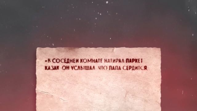 Перед расстрелом генерал Миллер попросил чекистов только об одном смотреть онлайн