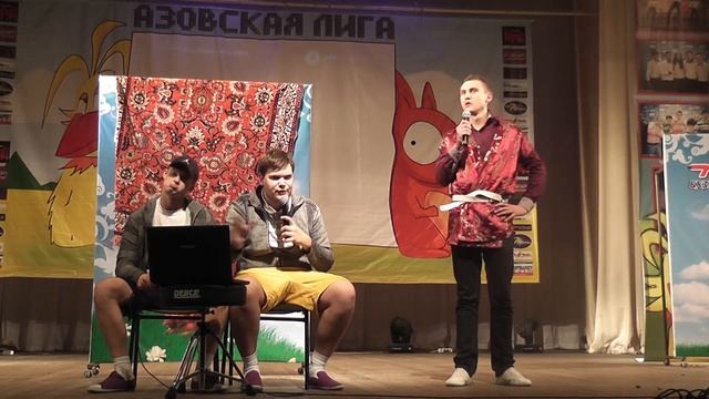 АзлКВН-Финал-Музыкалка-Сборная Азова-ДГТУ смотреть онлайн