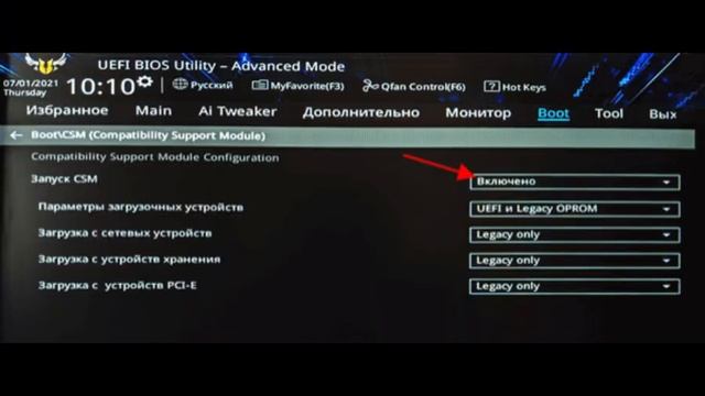 Способы решение ошибки "не найден необходимый драйвер смотреть онлайн