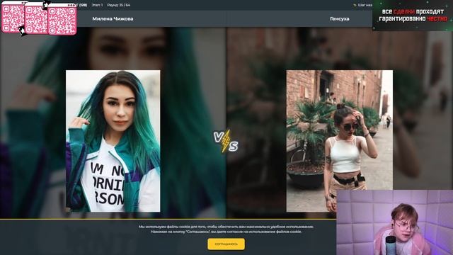 КАША ВЫБИРАЕТ СЕБЕ ДЕВУШКУ! #каша #kussia #кашареакция #kussi