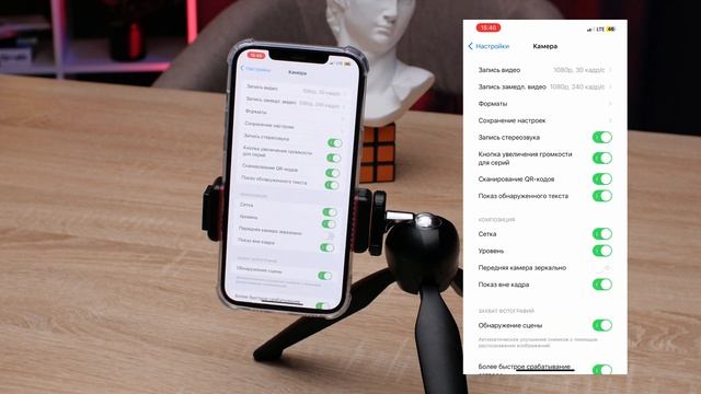 Посмотри перед съемкой на айфон в студии смотреть онлайн