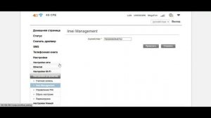 Роутер 4G CPF 903 теперь с WiFi 5ГГц