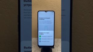 Разблокировка Oppo A16 CPH2269: быстрый и простой способ