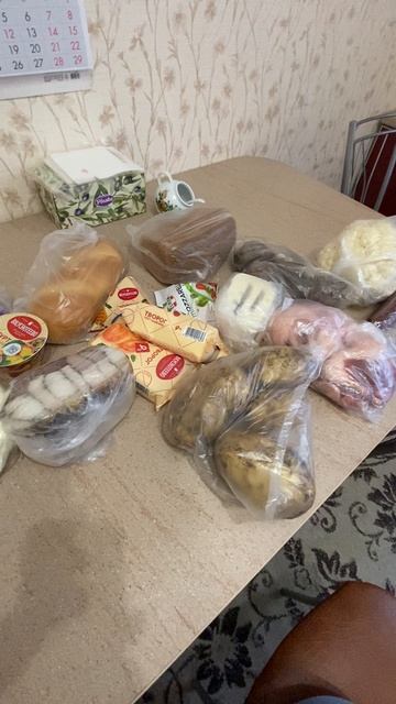 Сходили за хлебушком! Мой Телеграмм https://t.me/shetovodlife смотреть онлайн